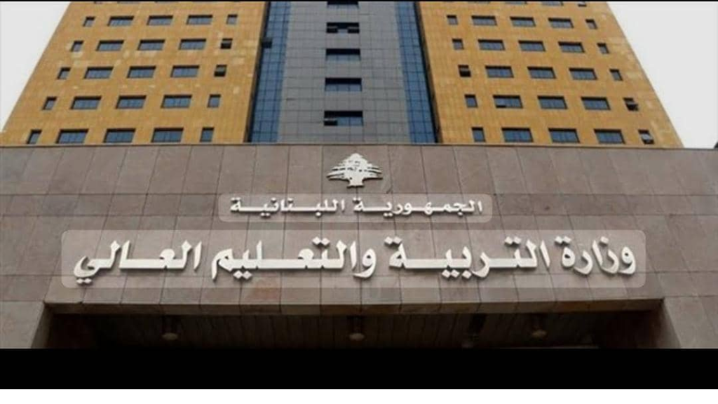 التربية توقف برنامج التوعية على السلوكيات الخطرة وتفتح تحقيقًا داخليًا