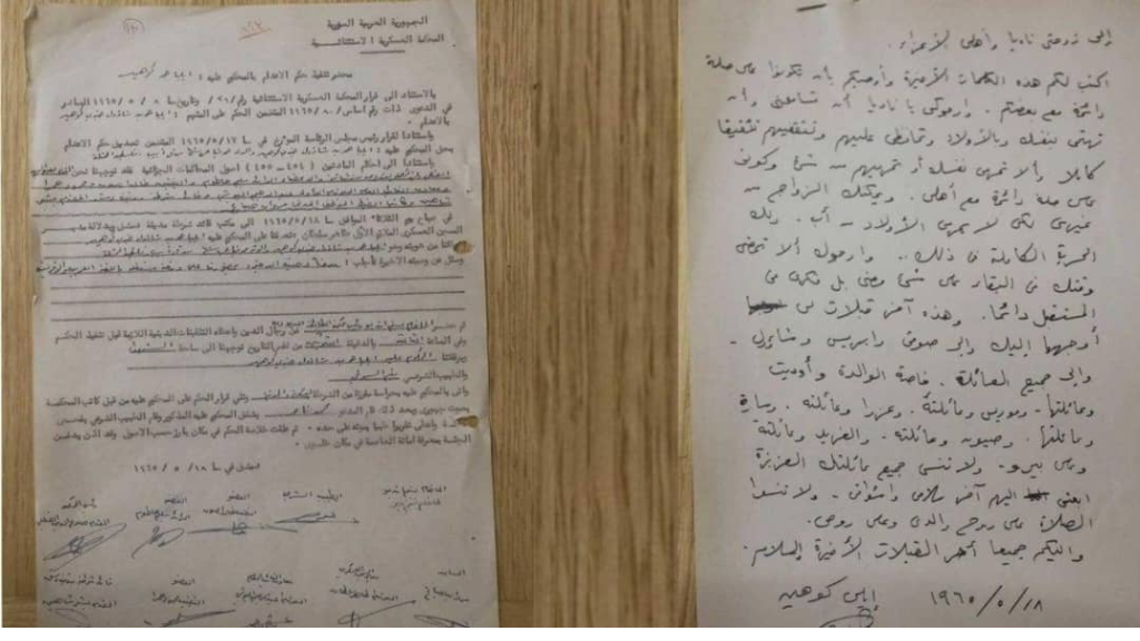 بـ