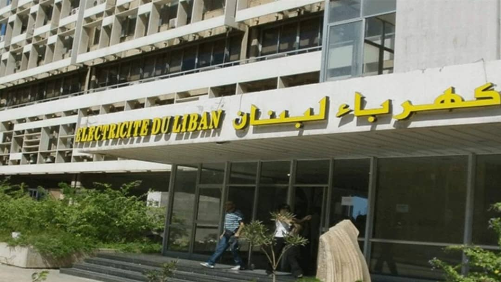 كهرباء لبنان: دعمنا الانتخابات البلدية بتغذية متواصلة وتعزيز للشبكة!