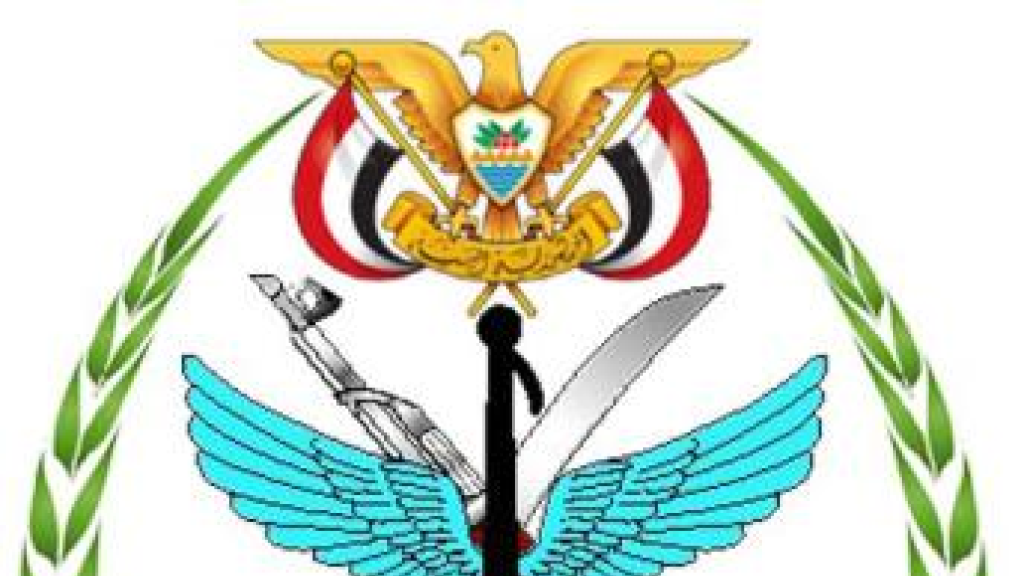 “القوات المسلحة اليمنية تعلن استهداف مطار بن غوريون بصاروخ فرط صوتي في عملية نوعية دعماً لغزة