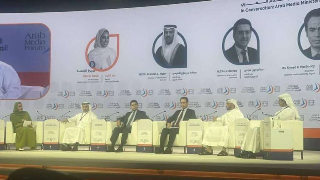 من قمة دبي... مرقص يدعو إلى 