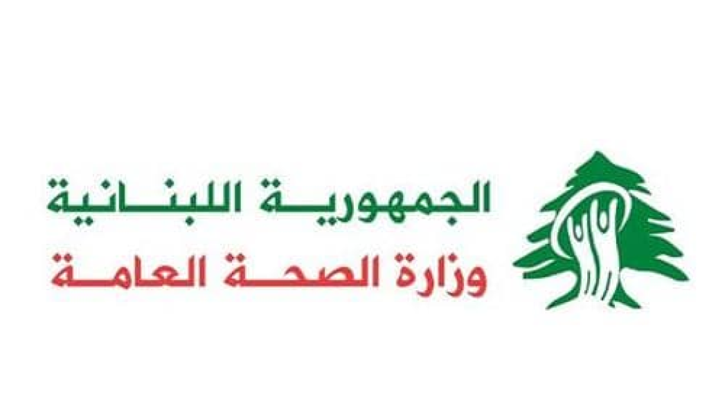 عمليات طوارئ الصحة العامة: شهيد في ياطر