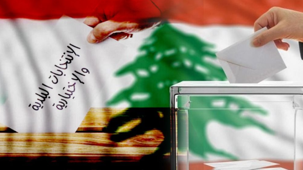 خروقات وشكاوى... ما مصير الطعون بنتائج البلديات؟