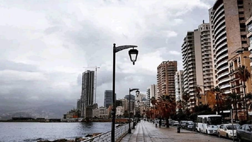 لبنان تحت تأثير اضطراب جوي فوق البحر الأسود: طقس خريفي حتى الجمعة