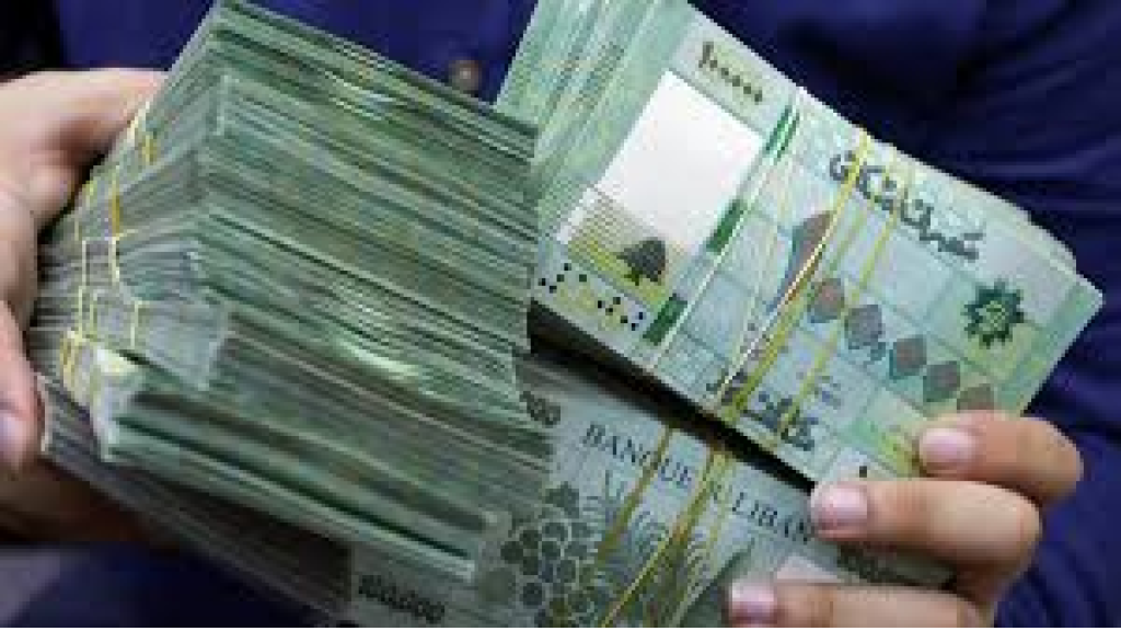 حقيقة استرداد القروض المسدّدة على 1500 ليرة 