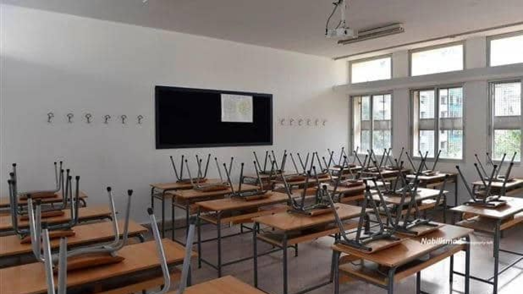 نقابة المعلمين تحذّر من 