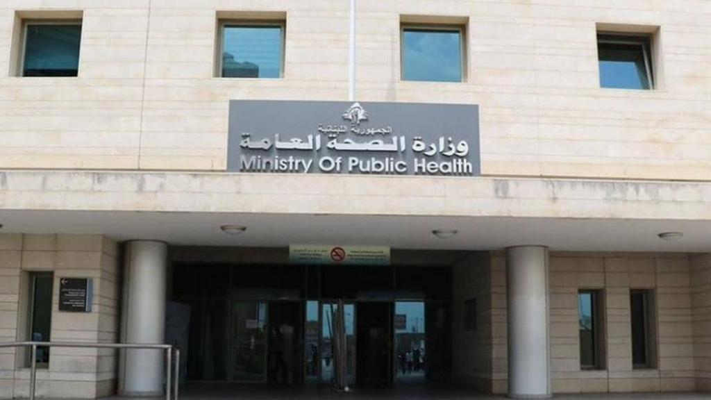 الصحة” تطلق ورشة تنظيم الدواء: المختبر المركزي والوكالة الوطنية جاهزان… ولكن