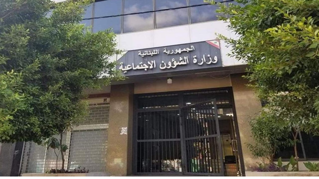 وزارة الشؤون: تمديد تقديم الطلبات لملء مركزي مدير عام الهيئة العامة للطيران المدني وعضو المجلس ومفوض الحكومة لدى الهيئة الى 5 حزيران