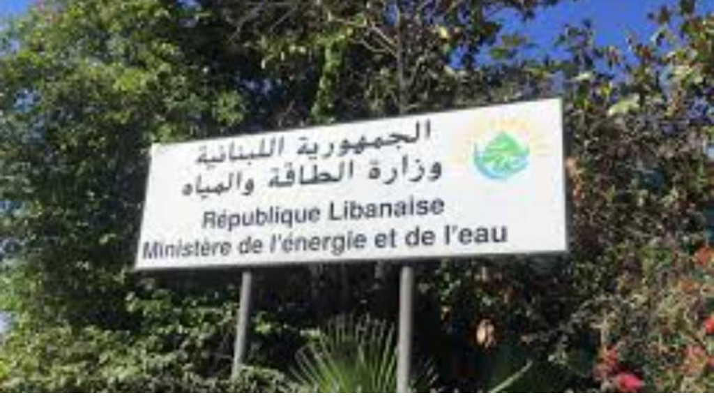 “الطاقة”: لا علاقة لقرض البنك الدولي بسدّ بسري