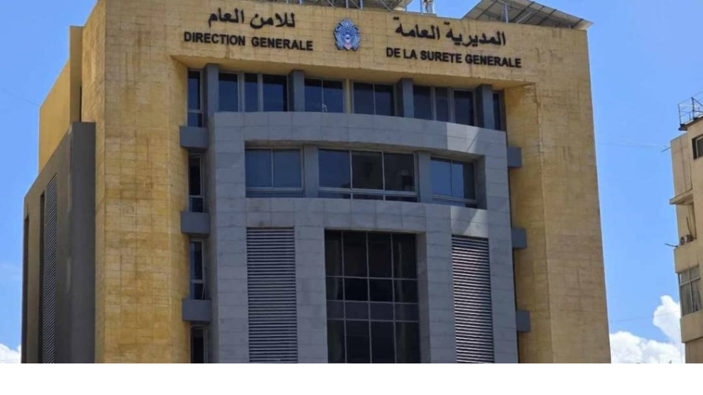 بسبب التزوير... 