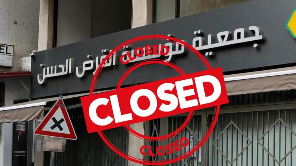 أورتاغوس لإقفال “القرض الحسن” من دون وعود بالمال؟