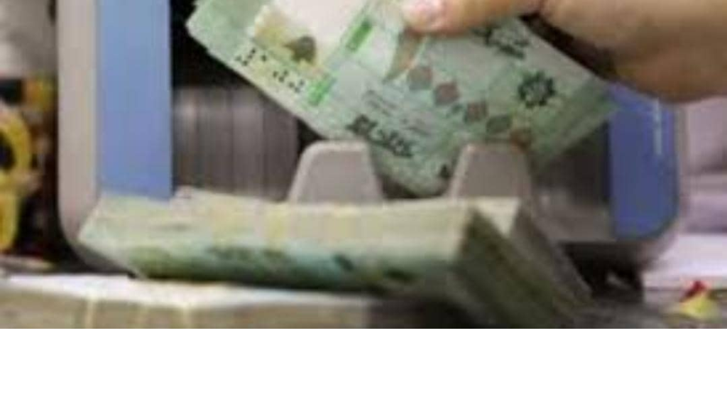 بيان للاتحاد العمالي العام عن الاجور