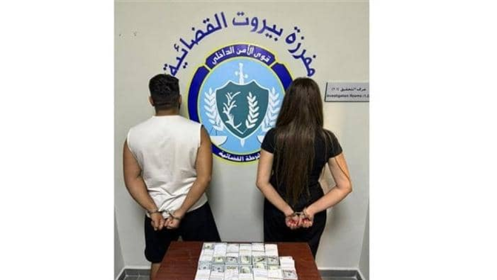 زوجان سرقا 100 ألف دولار.. في قبضة الأمن!