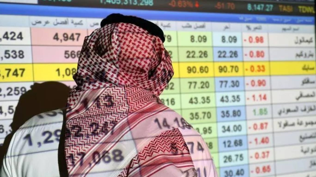 أسعار النفط تدفع المؤشر السعودي إلى خسارة 1.5 في المئة