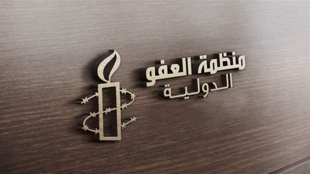 “العفو الدولية”: للتوقف عن تسليح “إسرائيل