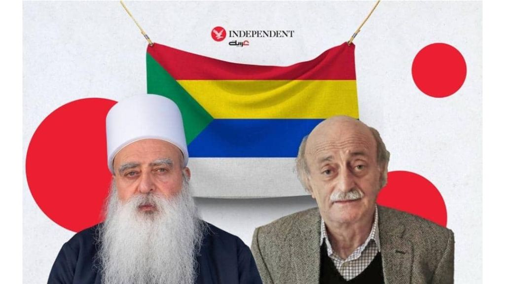 هل يهدد موفق طريف في إسرائيل زعامة آل جنبلاط في لبنان؟