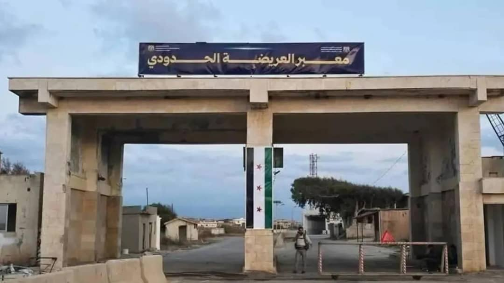 هل عادت المعابر الشرعيّة بين لبنان و سوريا الى العمل؟