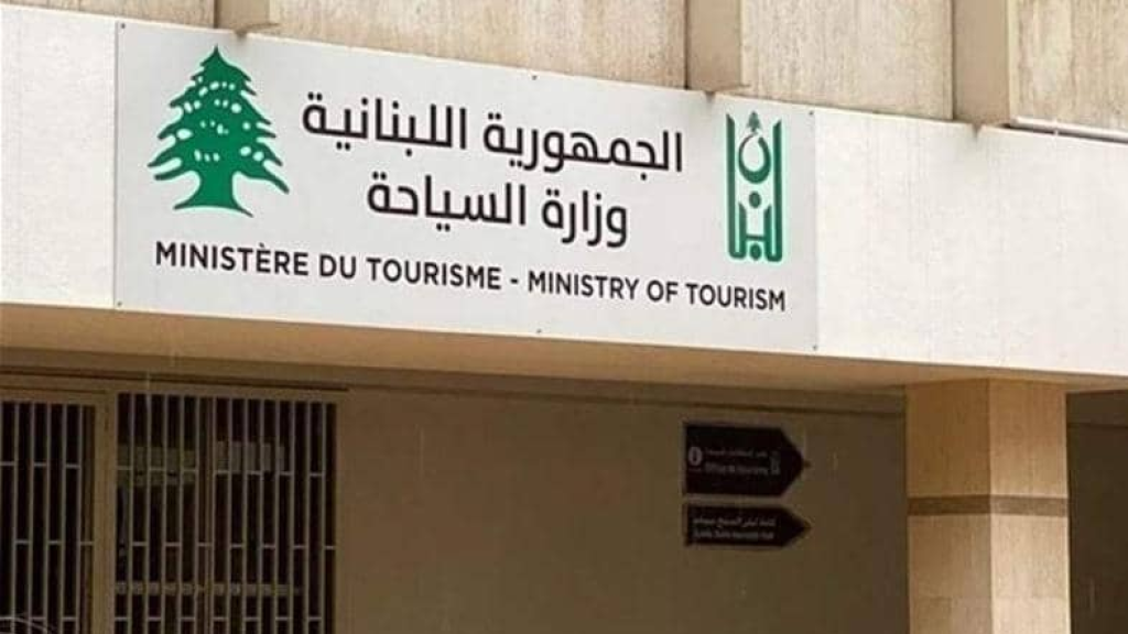 مذكرة تفاهم بين وزارتي الذكاء الاصطناعي والسياحة