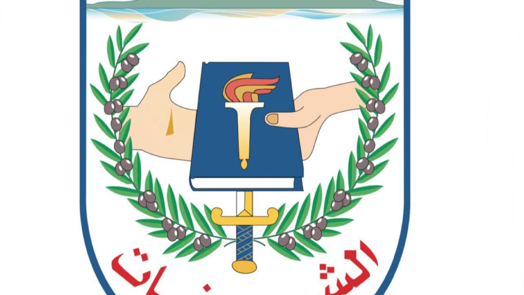 بلدية الشويفات: إذا لم تتحمّل الدولة مسؤولياتها وتفِ بالتزاماتها تجاهنا سنُقفل مطمر الكوستابرافا