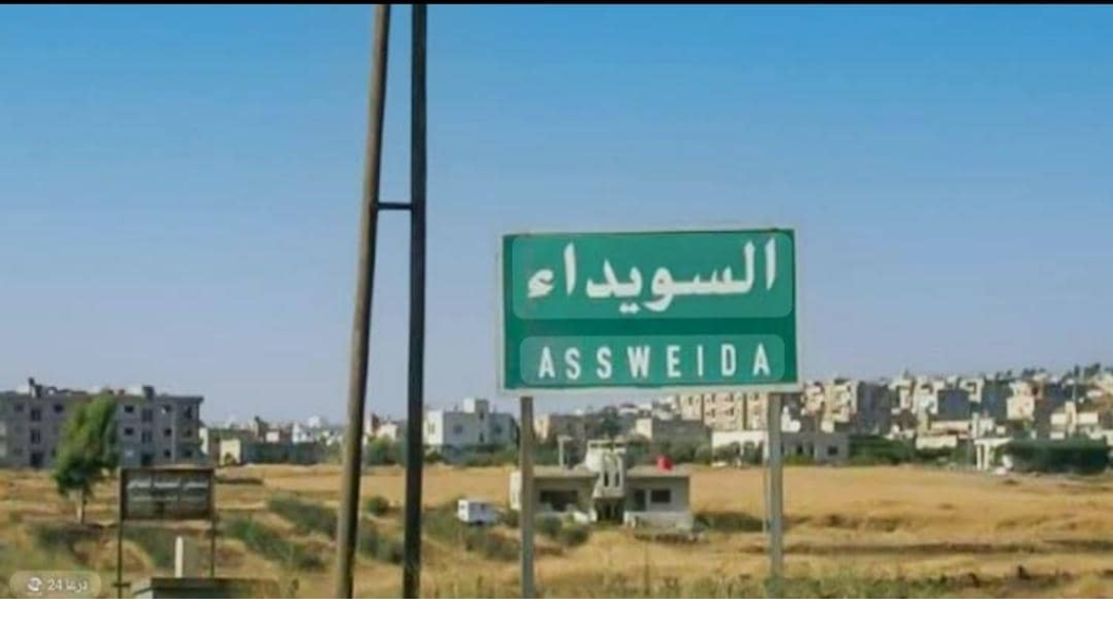 انتقام أم انتحار؟ مقتل زوجين في السويداء أمام القصر العدلي
