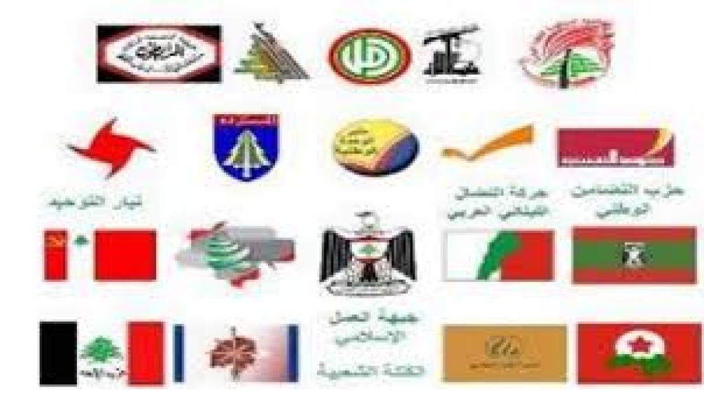 بيان لقاء الأحزاب والقوى والشخصيات الوطنية اللبنانية