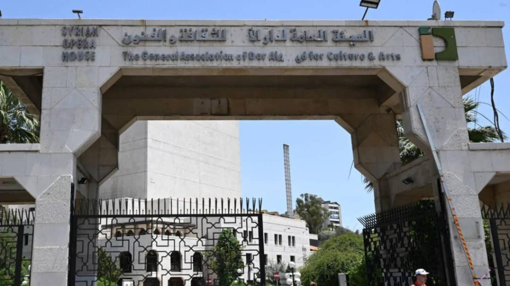 دار الأسد