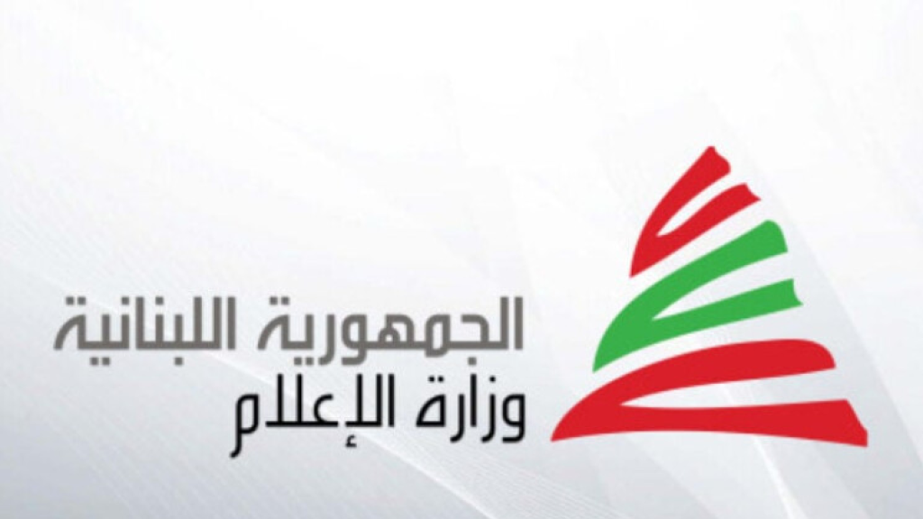 بيان تحذيري من 