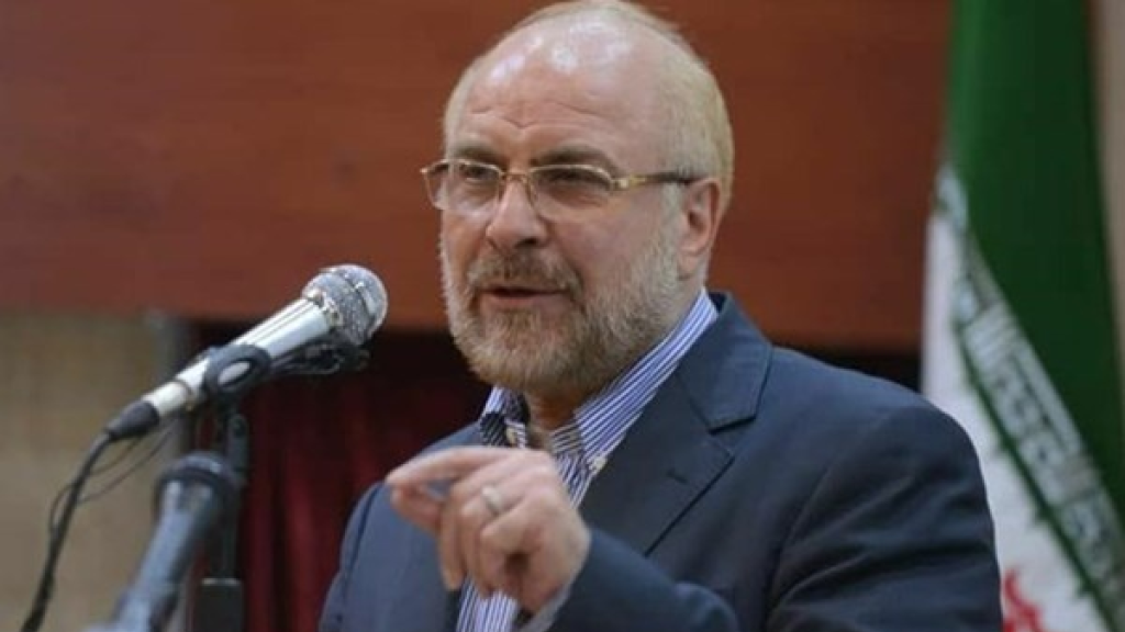 قاليباف: لا ينبغي لأميركا أن تتبع أطروحات نتنياهو الفاشلة