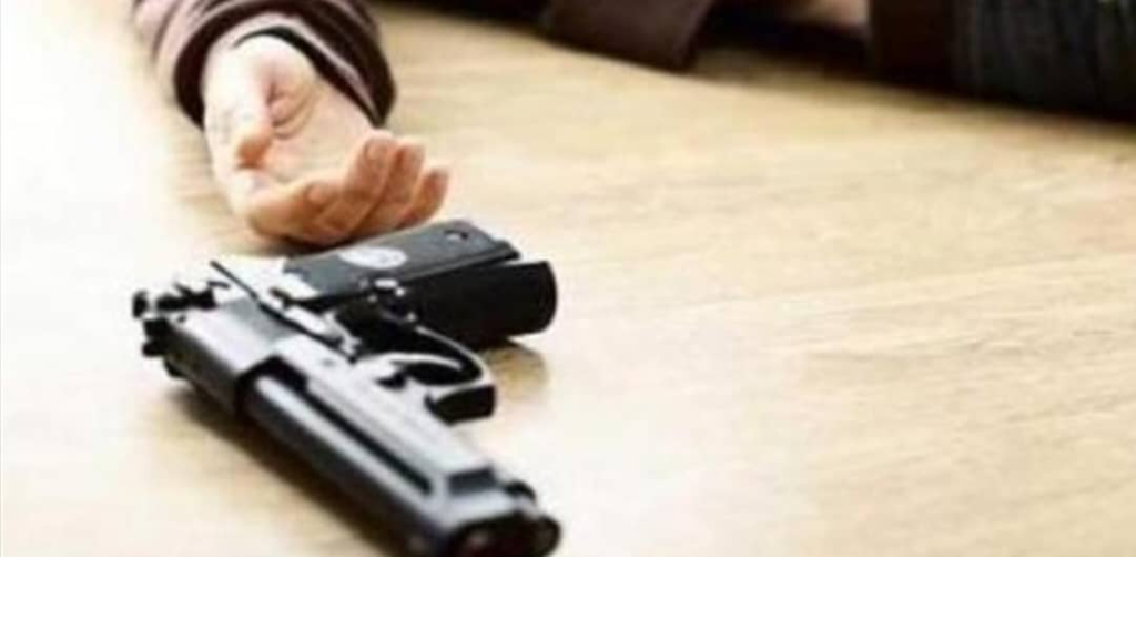 أطلق النار على نفسه… عنصر أمنيّ حاول الإنتحار