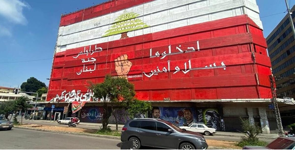 إشتباك مسلح في طرابلس..