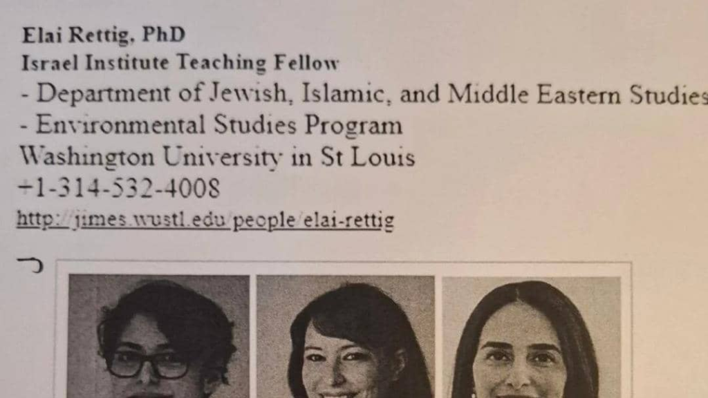 ما دلالات الوثائق الإسرائيلية التي نشرتها إيران؟