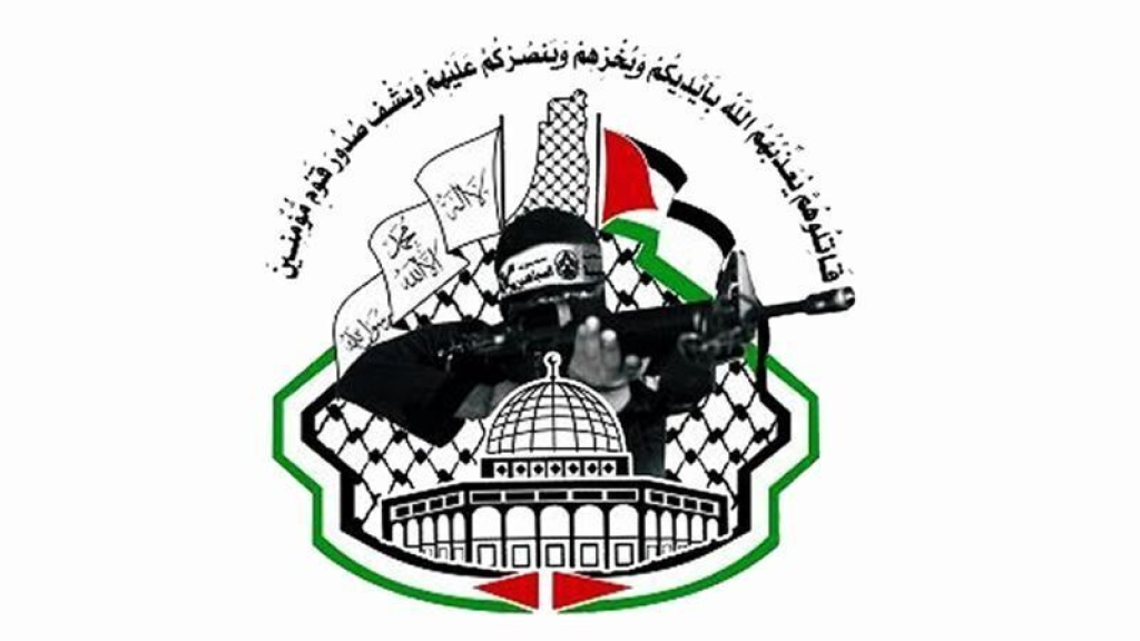 بيان صادر عن حركة المجاهدين الفلسطينية