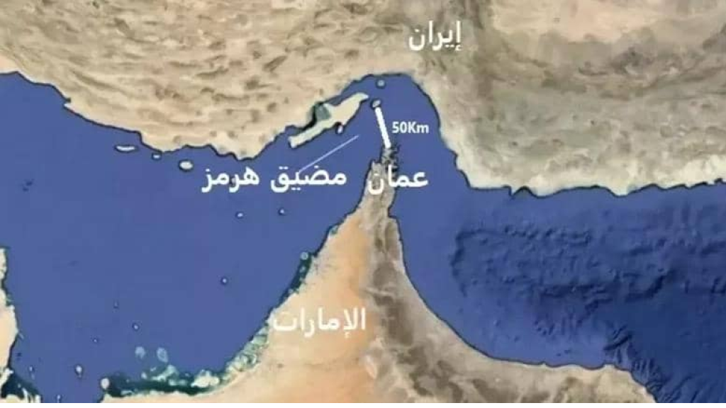 ايران تدرس إغلاقه .. ماذا نعرف عن اهمية مضيق “هرمز” الإقتصادية؟