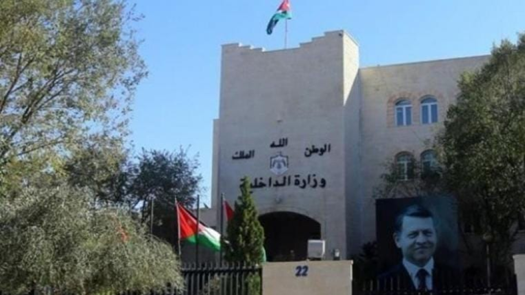 الأردن: خلية أزمة لمواكبة التطورات الإقليمية ومراكز إيواء جاهزة