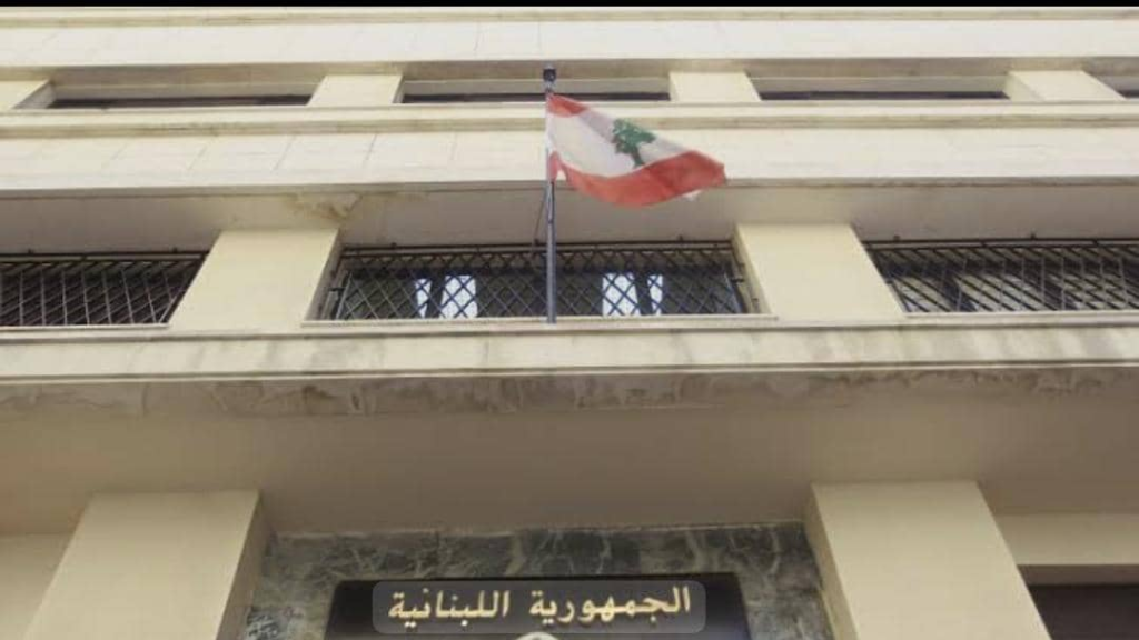 التعيينات المالية لن تصدر اليوم