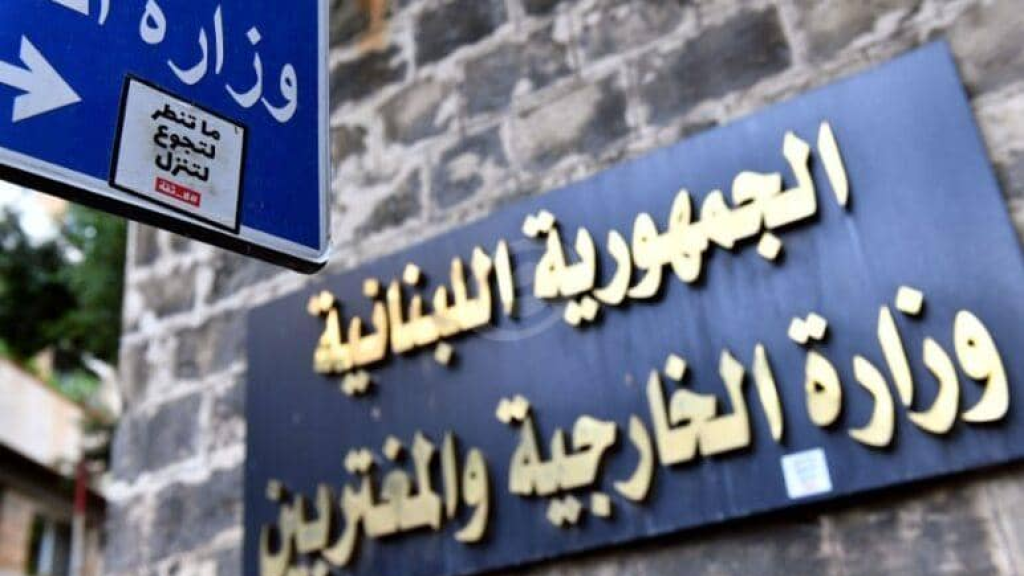 التشكيلات الدبلوماسية ستقرّ اليوم... وإليكم السّفراء بالأسماء!