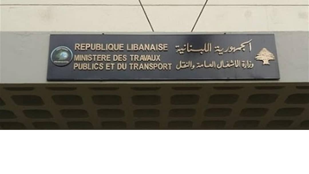 للبنانيين الراغبين في العودة من العراق… هذا ما تطلبه منكم وزارة الأشغال!