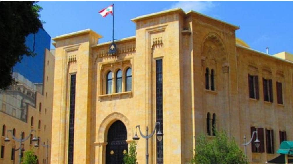 إقرار اقتراح قانون تنظيم ألعاب الميسر عبر الانترنت