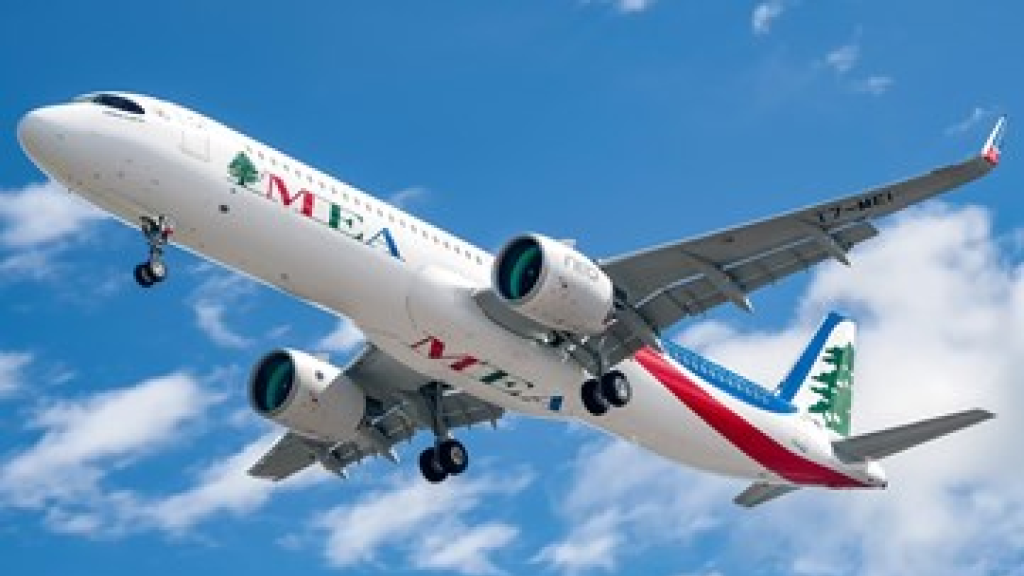 طيران الشرق الأوسط تعلن تقديم مواعيد إقلاع عدد من رحلاتها خلال الفترة الممتدة من 18 ولغاية 20 حزيران