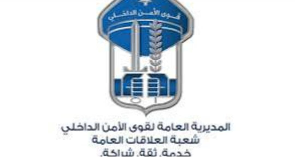 بحوزته “باز كوكايين” وكميّةً من مادّة السّالفيا مقسّمة داخل أكياس ومعدّة للتّرويج