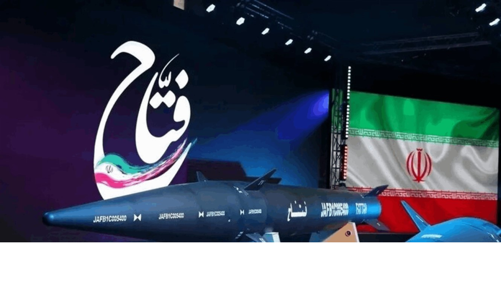 يشكّل تهديدًا مباشرًا للمنشآت العسكرية الإسرائيلية... إيران تكشف عن صاروخ 