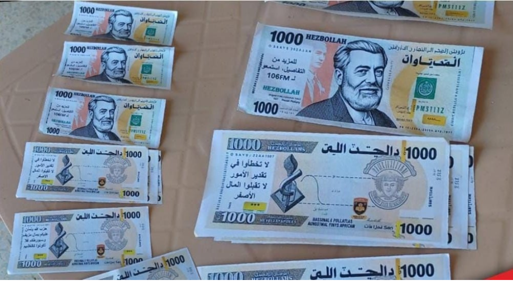 دولارات 