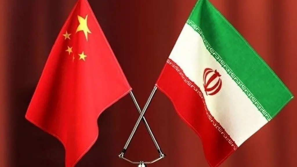 بكين لن تتخلى عن طهران