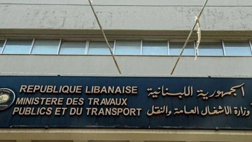 وزارة الأشغال: خطوة استراتيجية لتعزيز الأمن