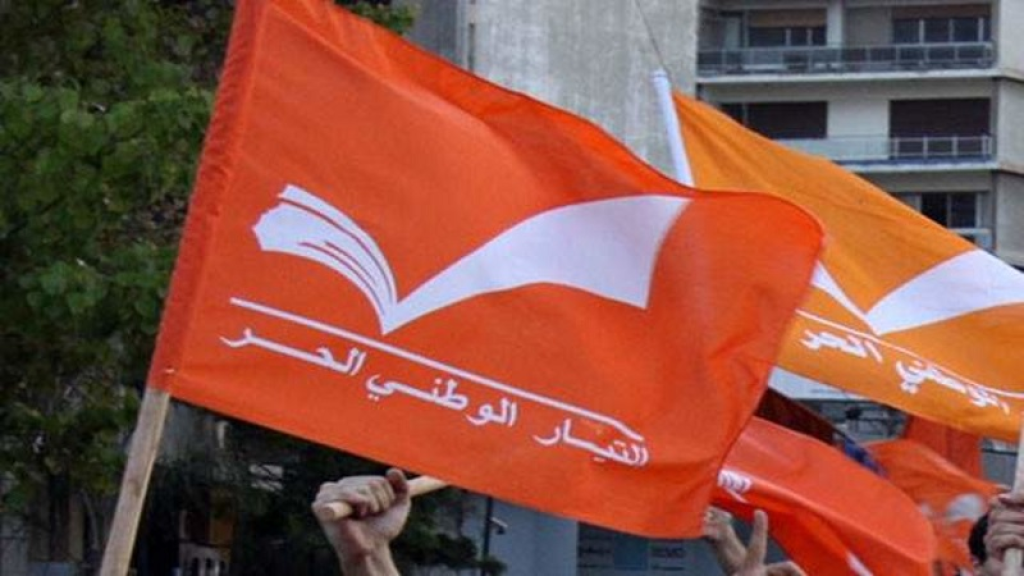 التيار” ينتقد قرار الحكومة: فارغ من أي التزام فعلي