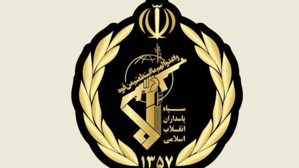 الحرس الثوري الإيراني … توقعوا الرد