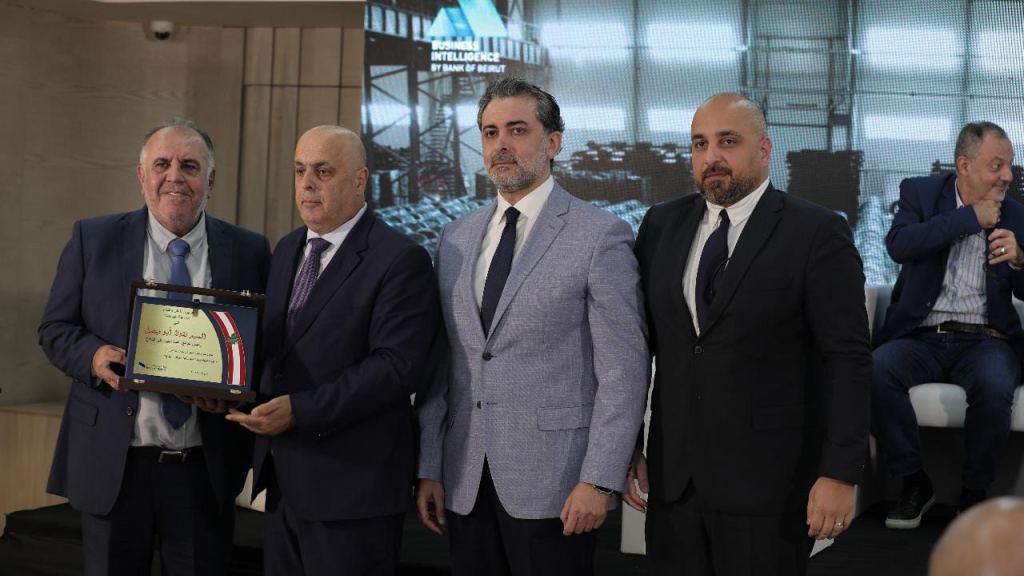 بنك بيروت يستضيف مؤتمراً هو الأول من نوعه في لبنان