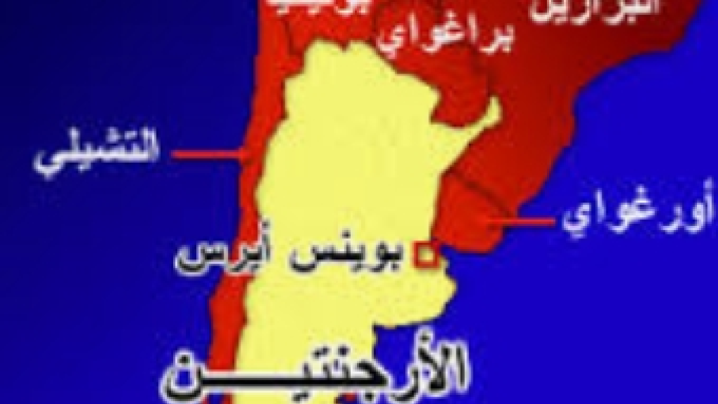 في الأرجنتين.. محاكمة لبنانيين وإيرانيين غيابيا