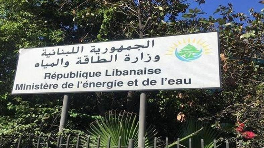 وزارة الطاقة تحدد تعرفة المولدات لشهر حزيران.. وتحذّر!