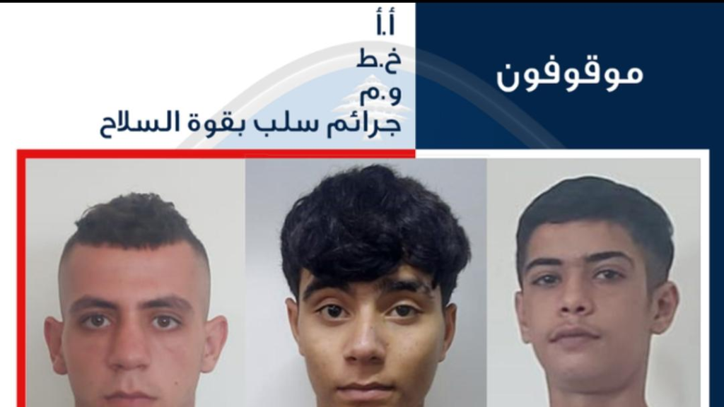 يستدرجون عمّال الـ “Delivery” ويسلبونهم بقوّة السّلاح، لمن وقع ضحيّتهم الاتّصال بمفرزة الضّاحية القضائيّة